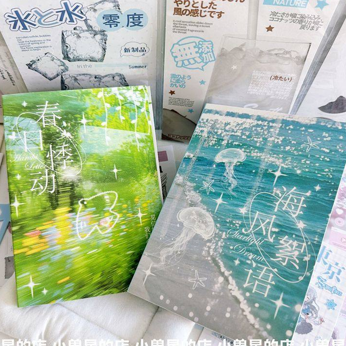 🌌 Sticker Nhật Bản Showa Vintage ✨ Sổ Sticker Yuxian Universe Moss 30 Miếng Cắt Sẵn Lấp Lánh