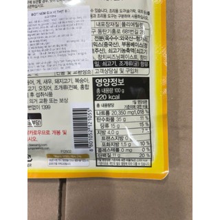 BỘT NÊM BÒ MATNA HÀN QUỐC 100G - 쇠고기 맛나