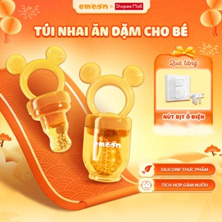  Túi nhai ăn dặm cho bé silicone Emoon từ 4 tháng tuổi giúp bé tập nhai an toàn ngăn ngừa hóc nghẹn 
