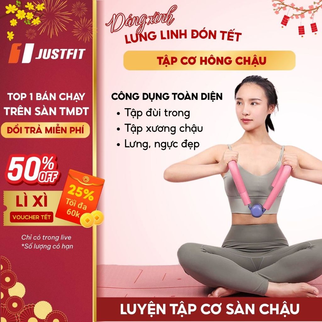 Dụng cụ tập cơ hông chậu, tập kegel, tập chân cho nam và nữ JUSTFIT