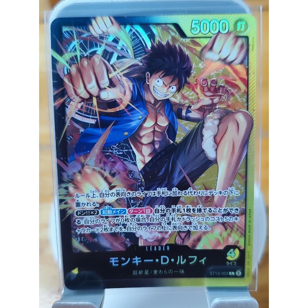 Thẻ One Piece Card Game - Chính hãng BANDAI - Leader ST13 Luffy – Japanese