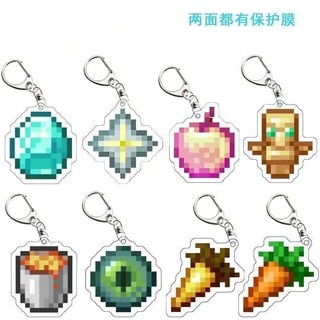 🍑RY🍑Totem Móc Khóa Mặt Dây Chuyền Acrylic Bất Tử Trò Chơi MC Trang Sức Quà Tặng Trường Học Bất Ngờ