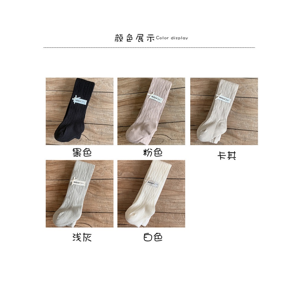 QUẦN TẤT CHO BÉ V26