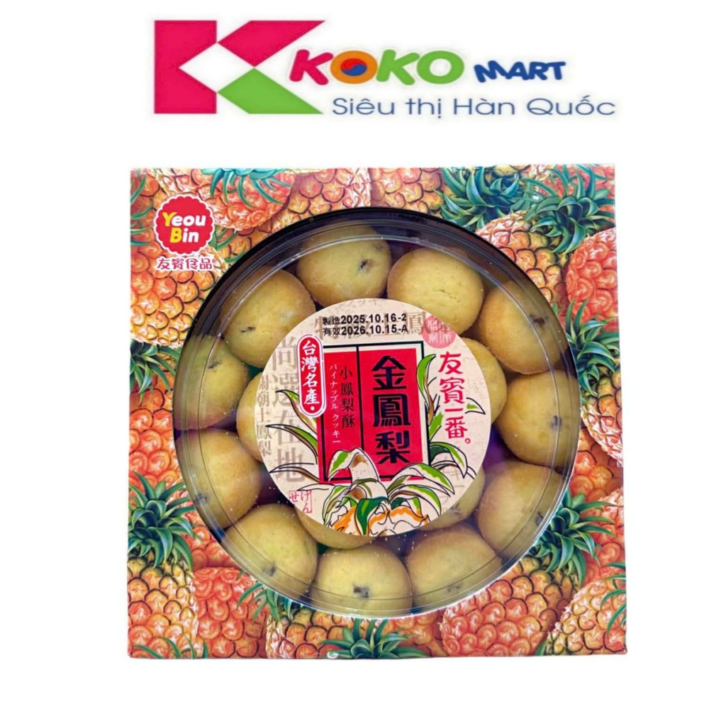 Bánh bông lan dứa Yeou Bin Đài Loan Mini Pineapple Cake 470g