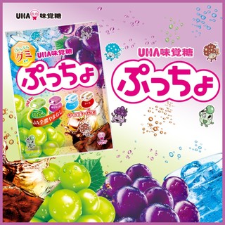 Kẹo mềm trái cây UHA Japan