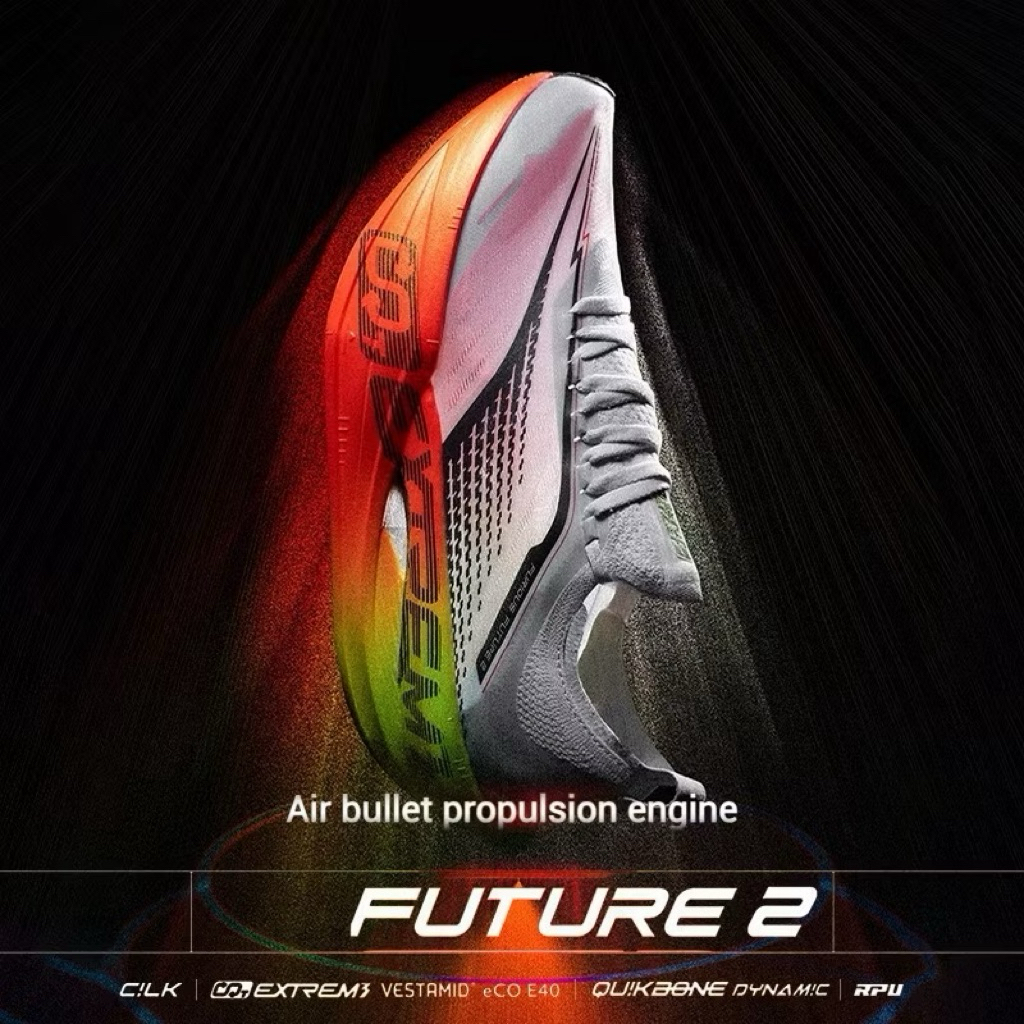 361 Degrees: Siêu giầy Marathon 361 Furious Future 2.0