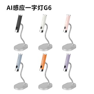 Đèn hơ cầm tay lục giác cảm biến SNRQI-AI G6