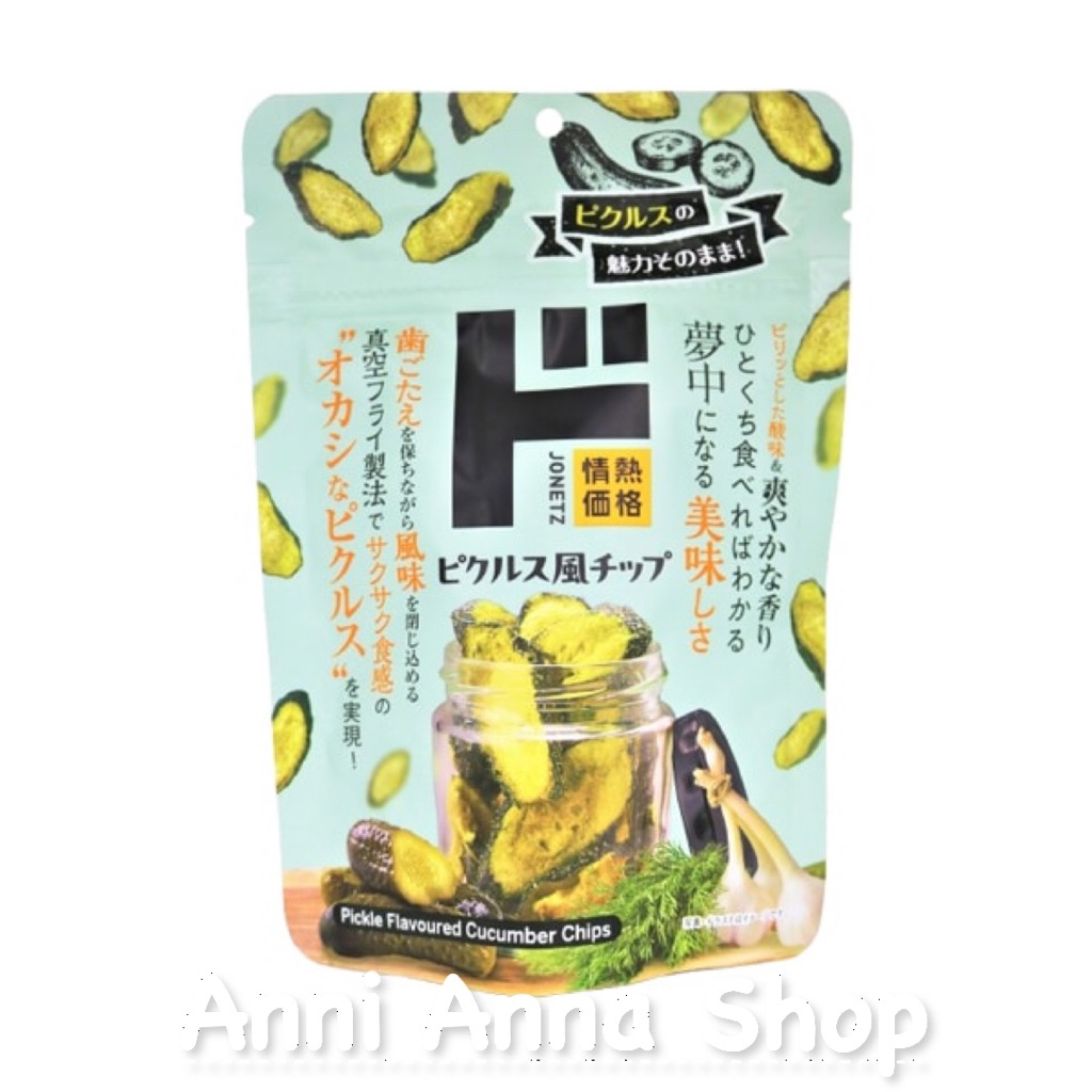 Bánh Snack Dưa Leo Muối Chua Jonetsu Price Pickle-Flavored Chips Pickle Flavor
