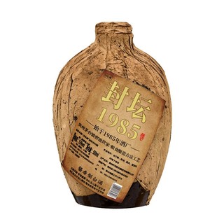 (Reup) Ủ trấu Long Đàm  - Giá sập tất cả các sàn.