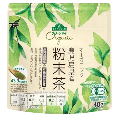 Bột Matcha - Kagoshima Nhật Bản 40g