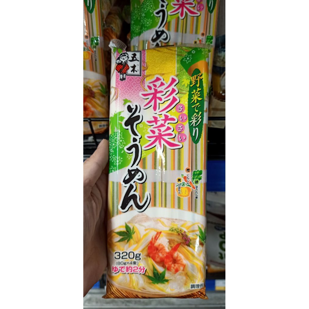 [ Date Mới ] Mì Somen rau củ Itsuki (Itsuki Food Vegetables Rainbow Somen) Giá 5 Túi x 320g (Nk/MM)
