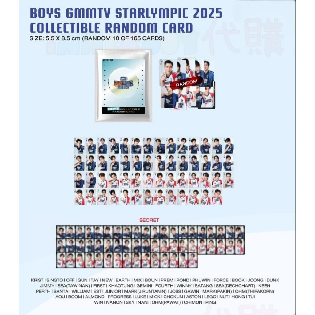 [SẴN CARD GMM CHÍNH HÃNG] Card GMM Starlympic 2025 có sẵn (Tặng kèm 10 card des)