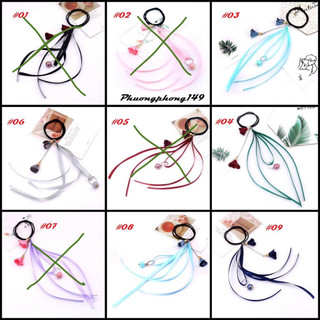 Set 2 dây cột Tóc hoa rơi