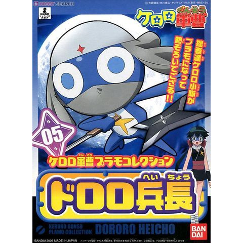 Mô hình lắp ráp BANDAI - KERORO - LANCE CORPORAL DORORO