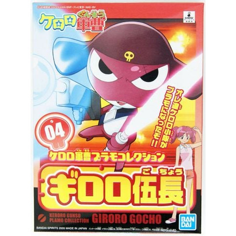 Mô hình lắp ráp BANDAI - KERORO - CORPORAL GIRORO