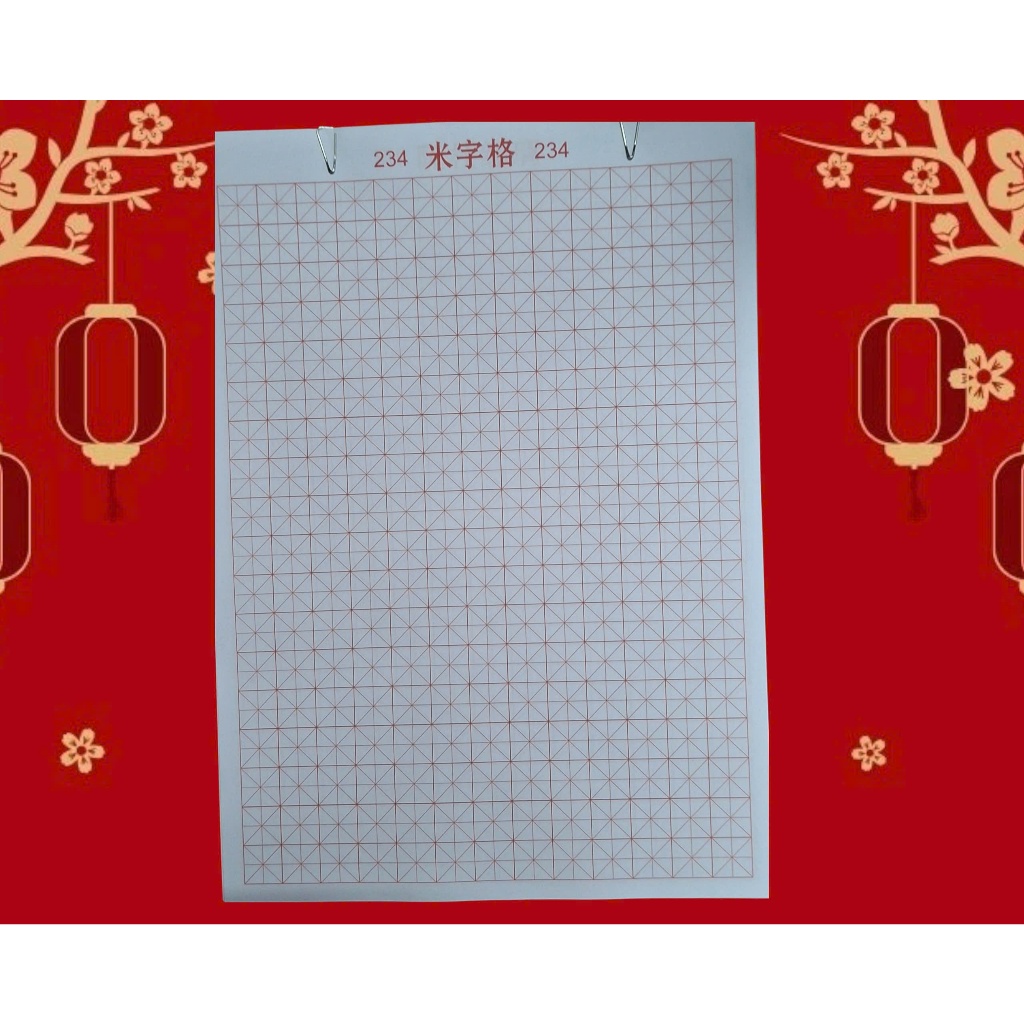 50 tờ Giấy Ô Mễ,  Luyện Viết Chữ Hán-Nôm