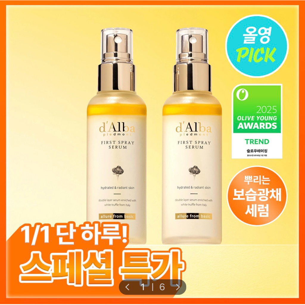 Xịt Serum Dalba căng bóng