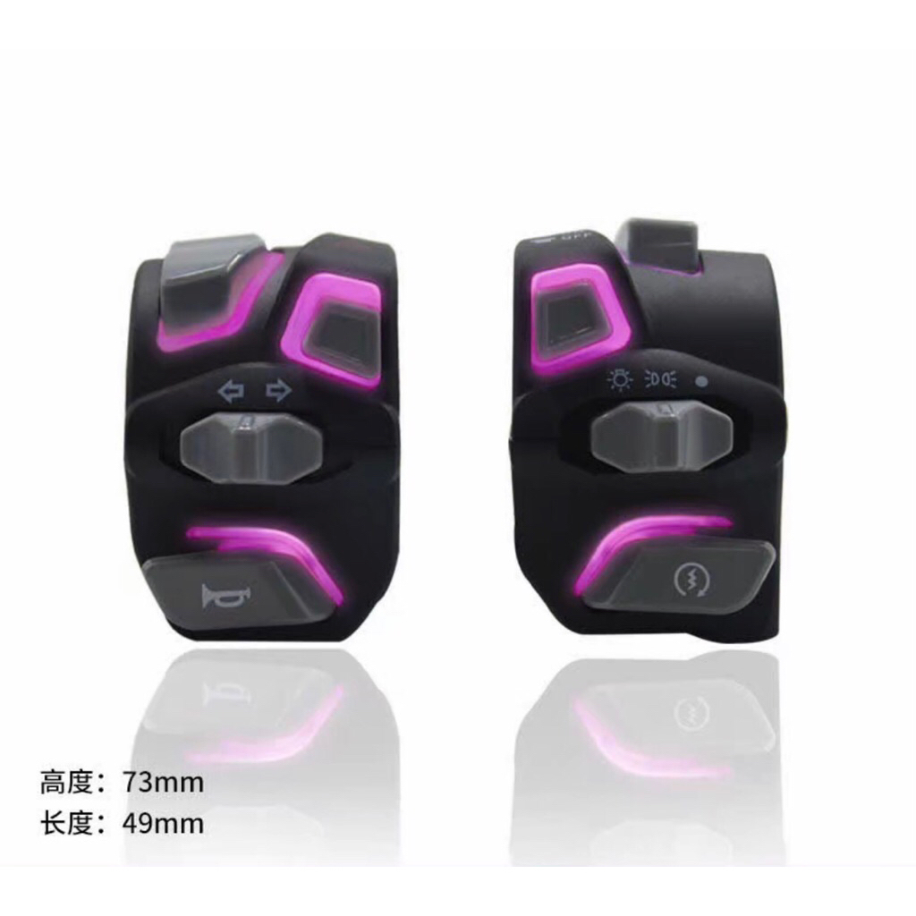 Cùm Công Tắc Light Master 12V Gắn Ghi Đông Xe Điện Xe Máy Bền Đẹp