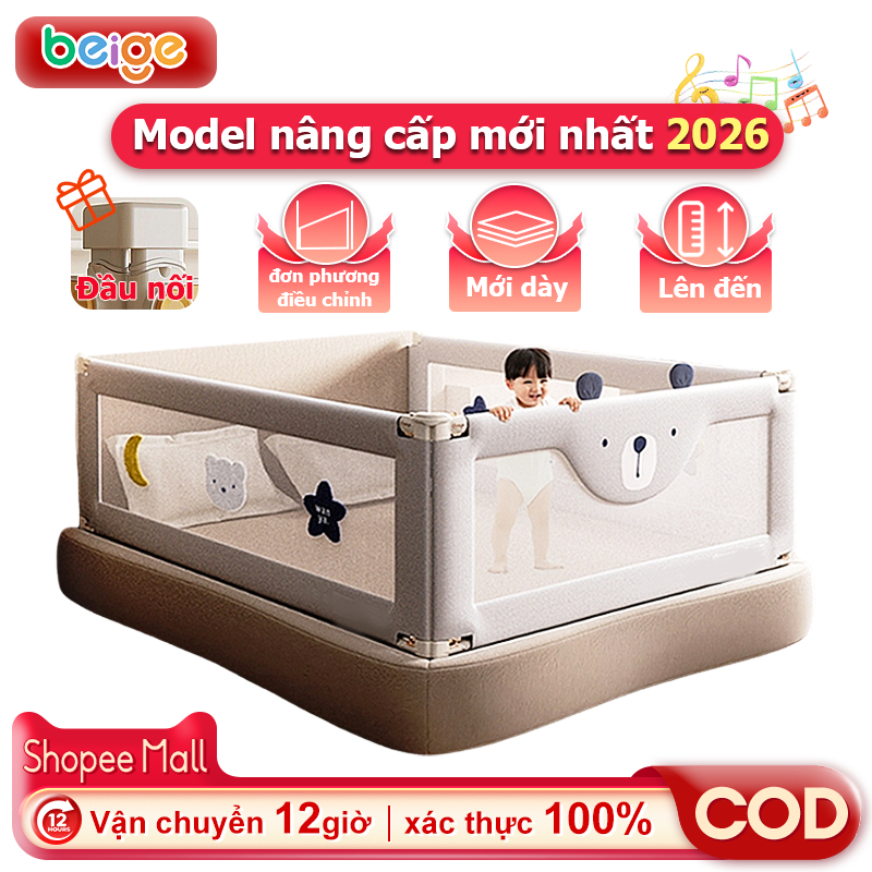 Thanh chắn giường cho bé Beige, Giường chống rơi lan, tiết kiệm không gian diện tích phòng ngủ