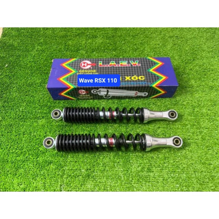 Phuộc Sau - Wave S110 / Wave RSX 110 / Wave Blade 110  Hiệu LAE [ 1 Cặp ] 32cm