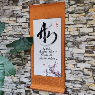Tranh thư pháp chữ An (Ngang 40cm)