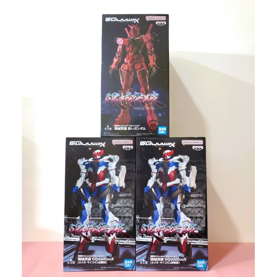 [ Chính Hãng BANDAI ] Mô Hình Banpresto Mobile Suit Gundam GQuuuuuuX - GENKAI TOPPA Figure
