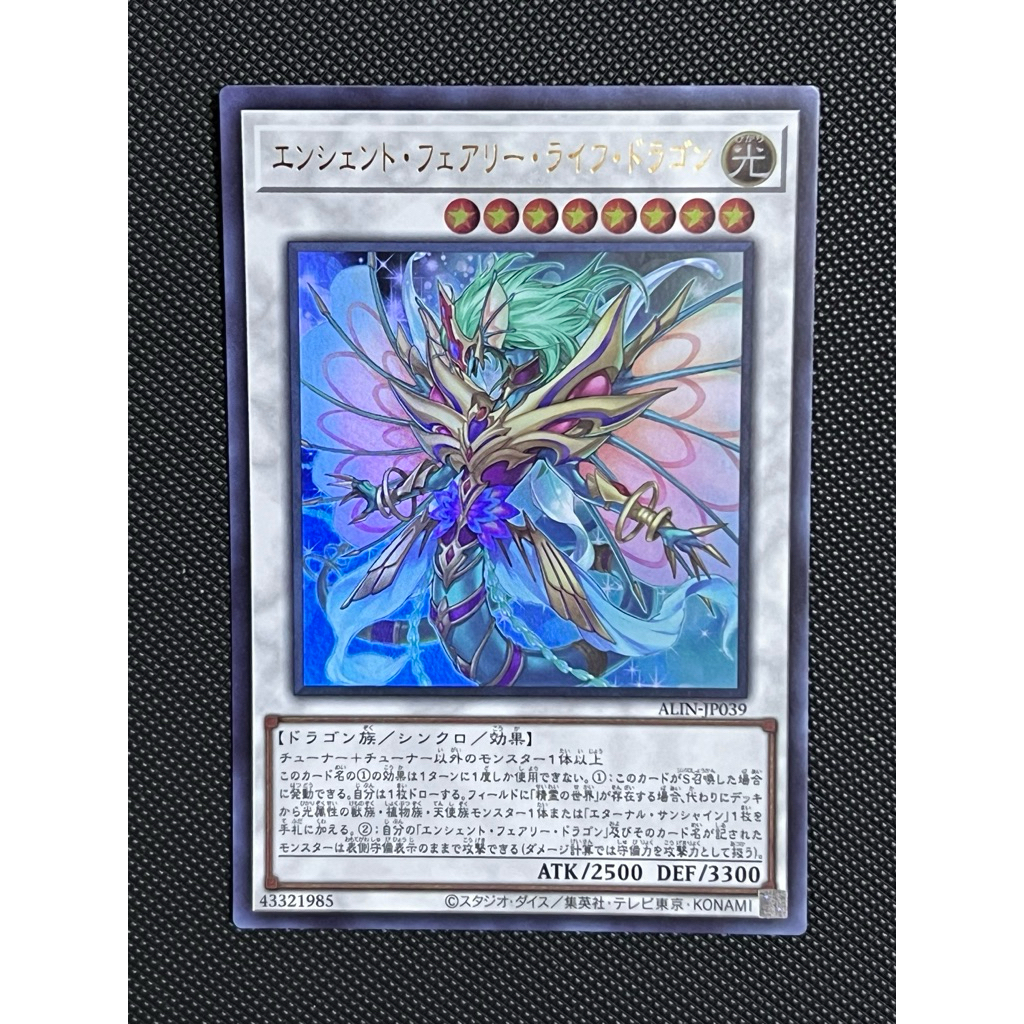 [OCG] Thẻ bài Yugioh Ancient Fairy Life Dragon