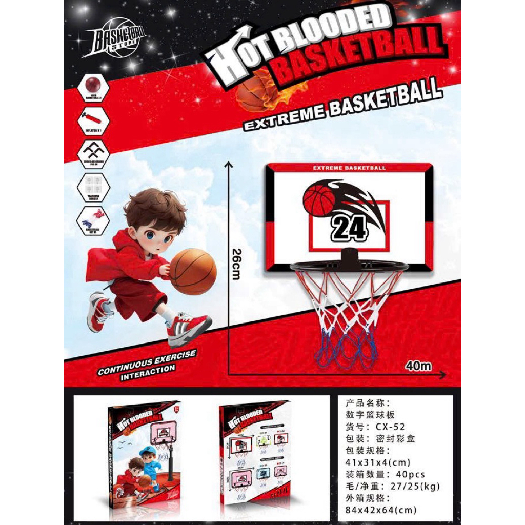 🏀 BỘ ĐỒ CHƠI BÓNG RỔ TRẺ EM – HOT BLOODED BASKETBALL - Ken’s Kids Toys Shop