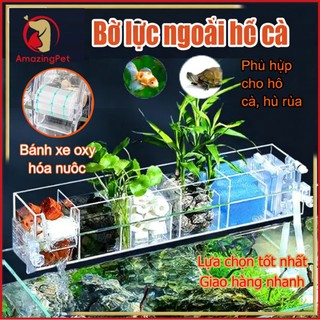 Hộp lọc bể cá 2-6 lưới, máy bơm nước, máy bơm lọc nước tiết kiệm năng lượng GD15 GD16 GD17 GD18 GD19