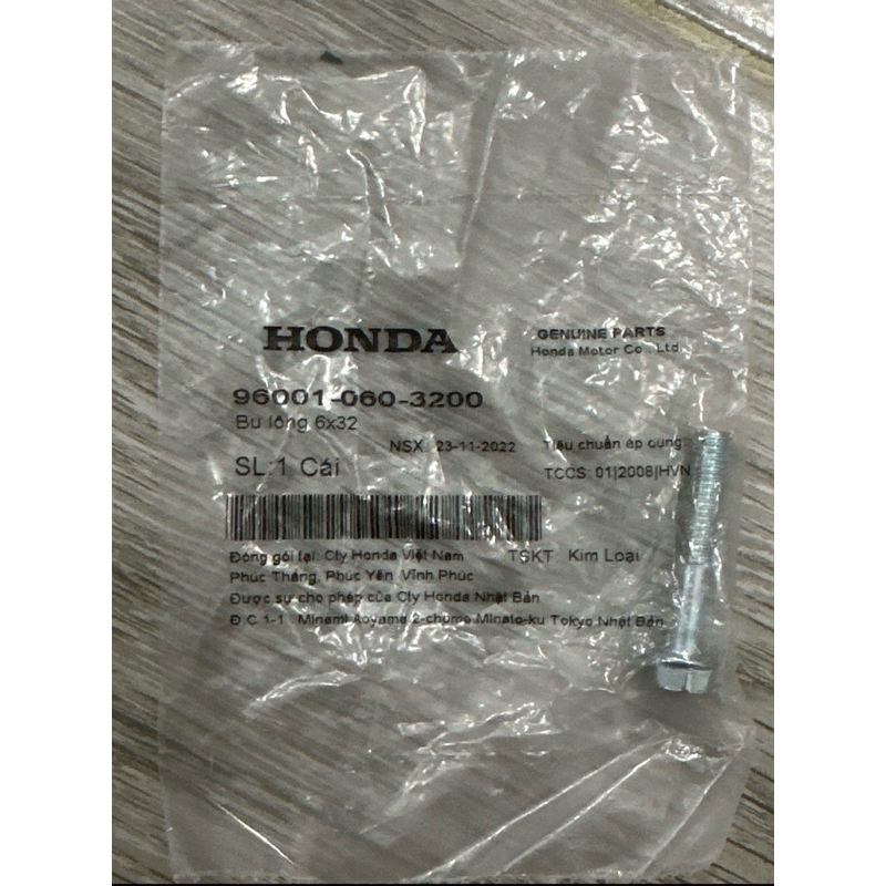 ỐC BẮT CUỘN LỬA / LỐC NỒI / CỦ ĐỀ 6 X 32 WAVE 100 / WAVE 125 / DREAM / FUTURE-1