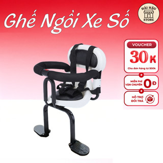 Ghế ngồi xe số 105 cho Ghế ngồi trước xe số, nouvo 1-3, dream hoặc ngồi sau xe đạp điện, xe đạp