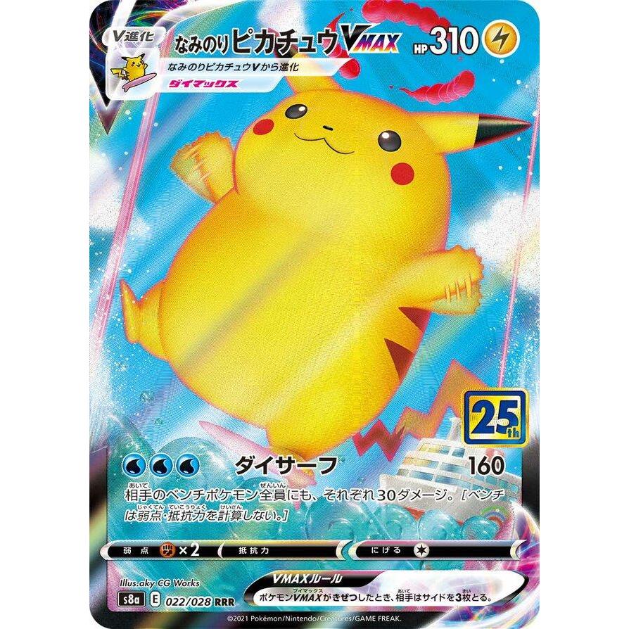 [Chính Hãng] Thẻ bài Pokemon Pikachu VMAX 022/028 25th Anniversary Collection