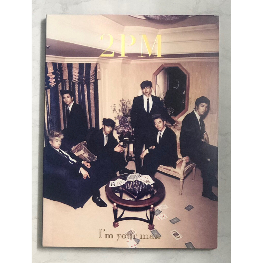 2PM I'm your man