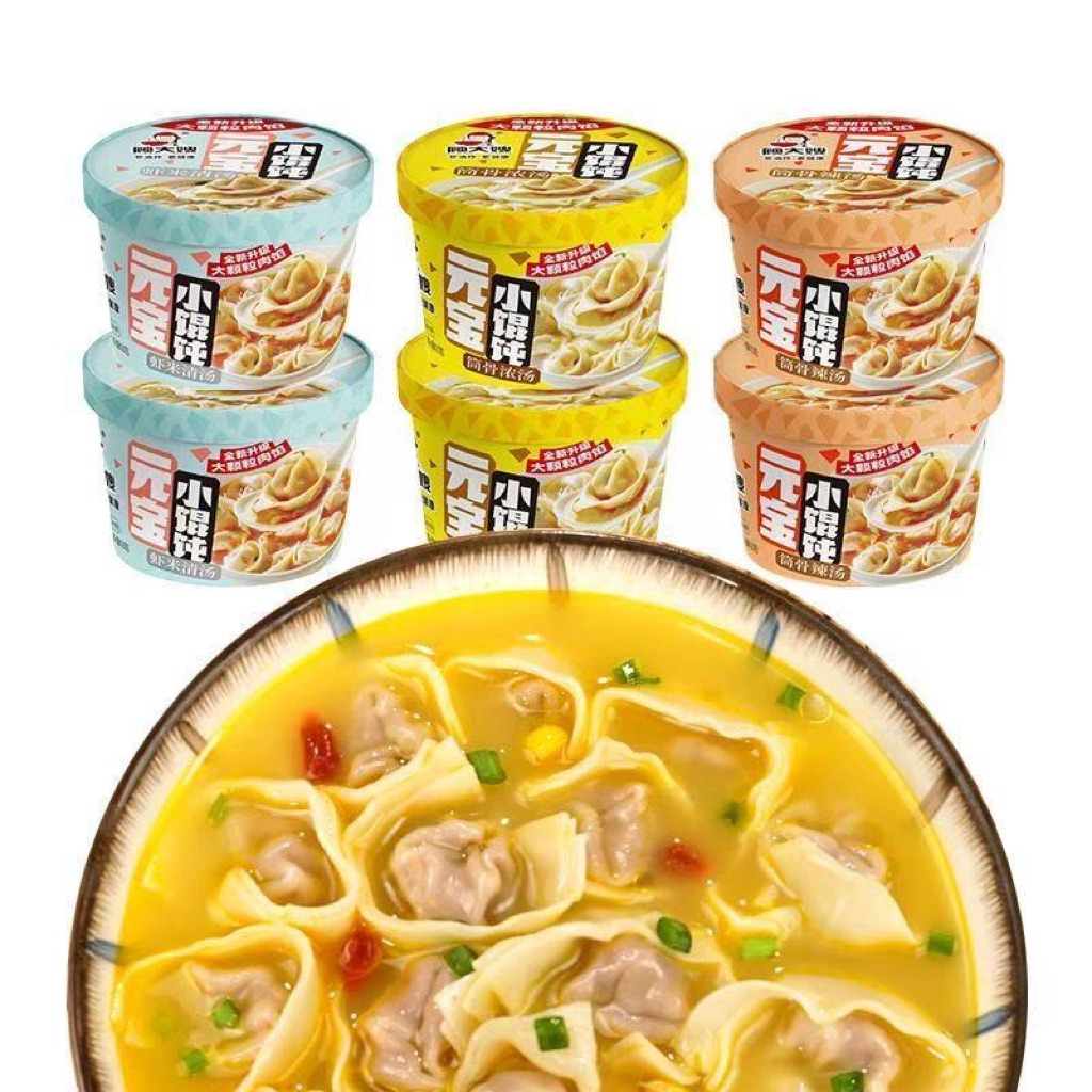Sủi cảo vằn thắn ăn liền Trung Hoa đổi bao bì mới