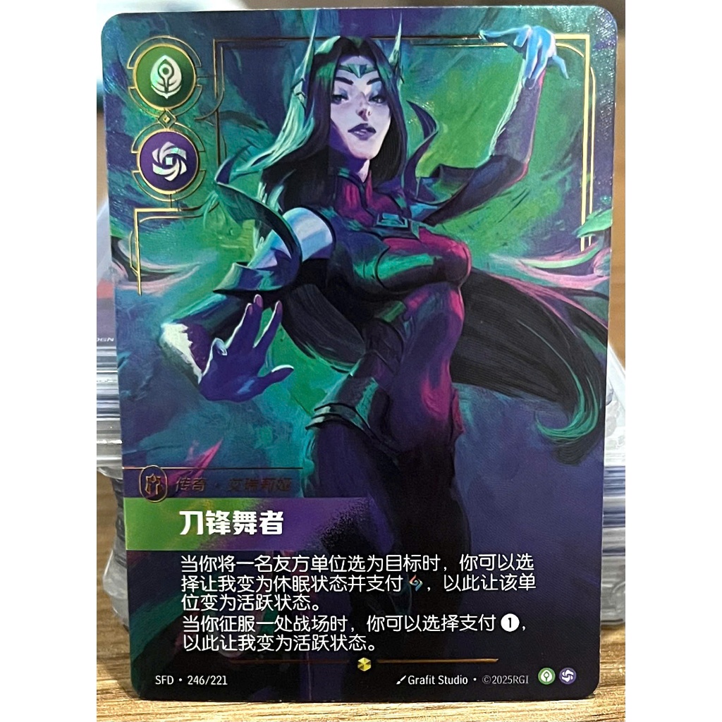 Card Irelia - Blade Dancer (Overnumbered) - Riftbound - 246/221