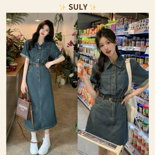 Váy bò denim cổ polo tay ngắn dáng dài, Váy sơ mi bò thắt eo, Đầm jeans ngắn cổ bẻ thanh lịch Order QC