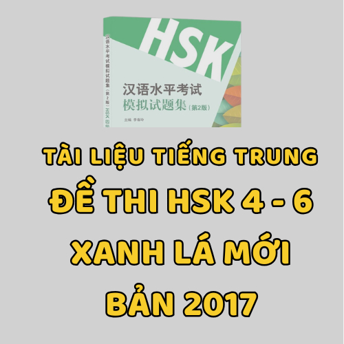 Tài liệu in tiếng Trung Bộ đề thi Xanh lá HSK MỚI 2017 HSK 4 5 6