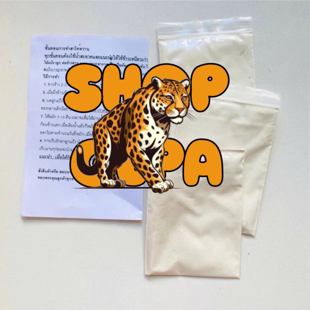 Bột cây ngũ sắc - Giúp hết sạch bọ mạt gà sau 5-10p sử dụng theo hướng dẫn