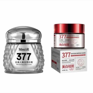 Combo Kem Dưỡng Trắng Trẻ Hóa Da MMEIR 377 Whitening Lady Cream – Kem MméiR Làm Sáng Da, Căng Bóng Tự Nhiên, Giảm Nhăn