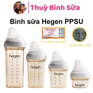 Bình sữa Hegen PPSU chính hãng đủ size 60ml/150ml/240ml/330ml cho bé