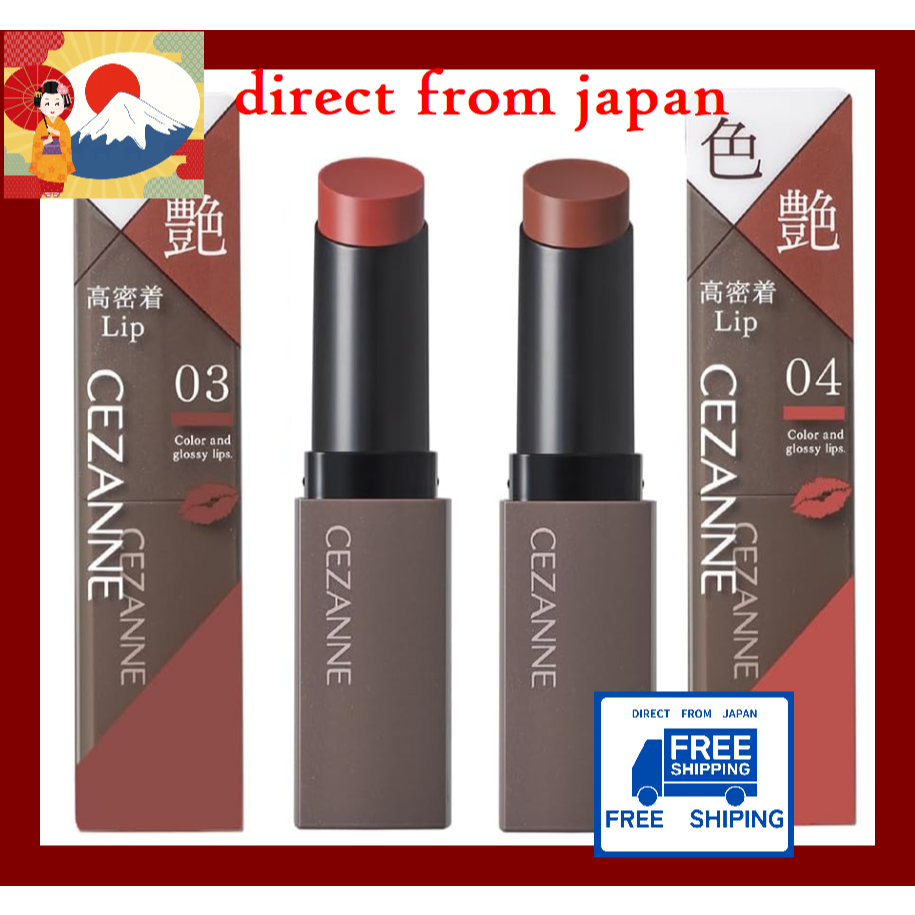 [Ships directly from Japan] CEZANNE Lip Color Shield 3.7g Gel-Film Lipstick - Beautiful, Long-Lastin