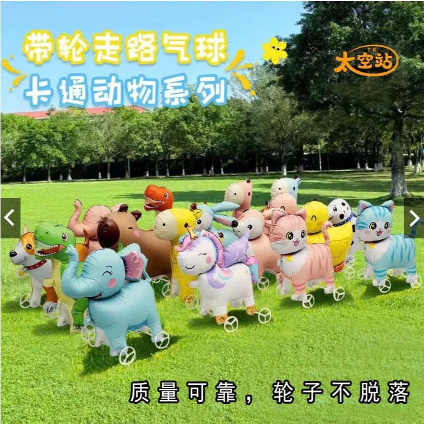 ( Giá Sỉ ) Bóng Bay Có Bánh Xe Dắt Bộ Cho Bé Mẫu Mới Siêu Hot - Bóng Bay Hình Động Vật Đi Bộ Có Bánh Xe Nhiều Mẫu Cho Bé