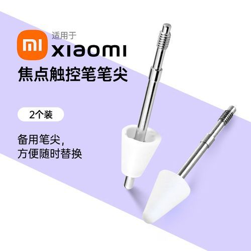 Ngòi kim loại Bút cảm ứng Stylus Smart Pen Gen 2/ Focus Pen Gen 3 cho Xiaomi Pad 8/ Pad 7/ Pad 6