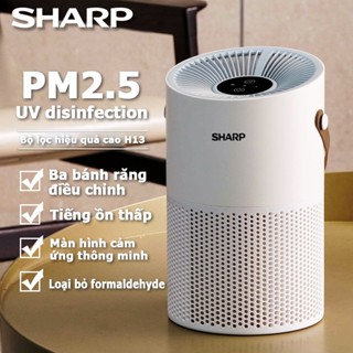 Sharp Máy lọc không khí - Hiệu năng lọc sạch - Bộ Lọc HEPA Cao Cấp - Hệ thống lọc bụi mịn - 3 tốc độ gió - Màn hình cảm