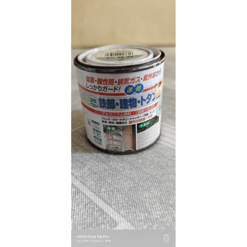 sơn dầu đa dụng của Nippe Home Products (Nippon Paint Holdings) Nhật Bản