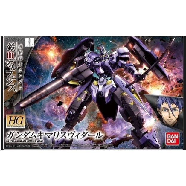 HG IBO 1/144 Kimaris Vidar Gundam - Mô hình lắp ráp Bandai