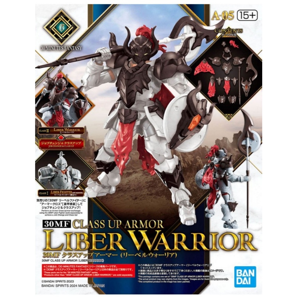 Phụ kiện 30MF Class Up Armor (Liber Warrior) – 30 MINUTES FANTASY - 30MF