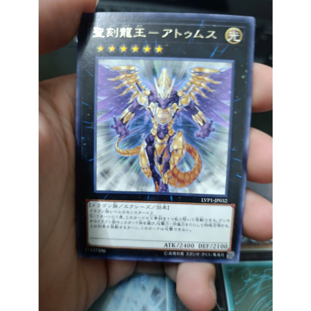 [ 20260104 Q ] Thẻ bài Yugioh Hieratic Dragon King of Atum LVP1-JP032