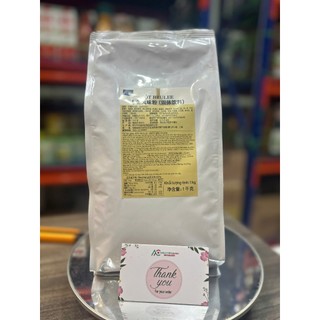 Bột Kem Trứng Vàng cô gái Brulee Gói (1Kg)