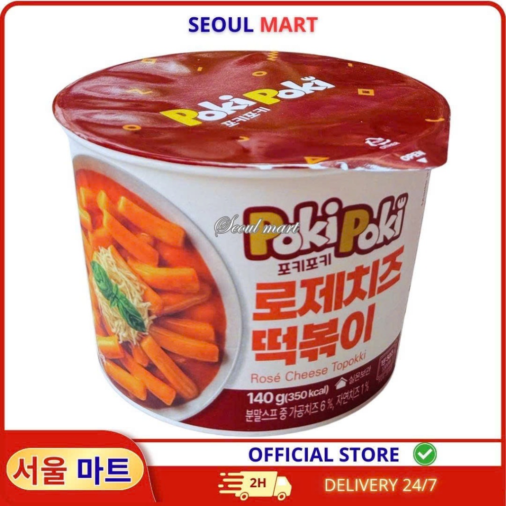 Tokbokki Ăn Liền Vị Rosé Cheese Poki Poki – Tô 140g | SEOUL MART